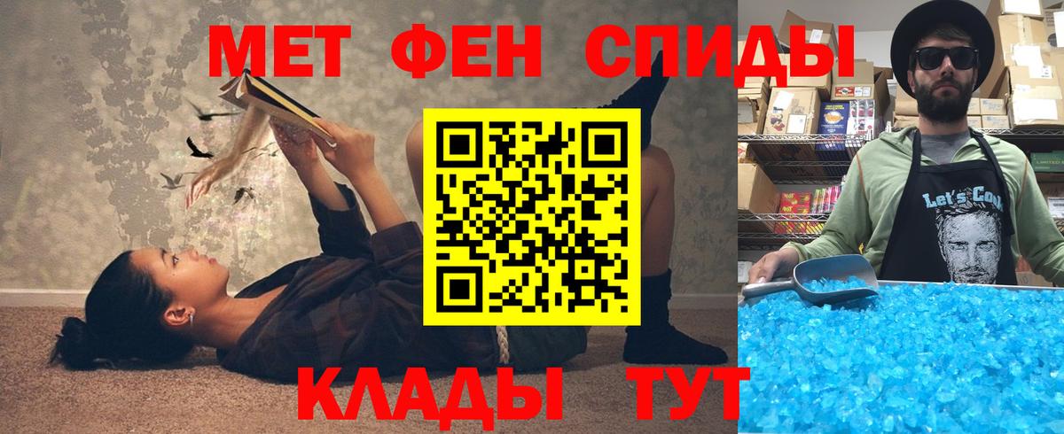 АМФЕТАМИН 97% Оренбург