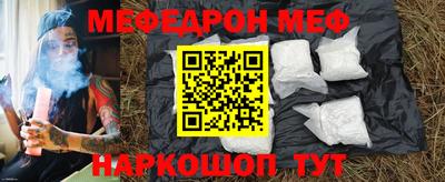 дмт Сланцы