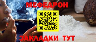 дмт Сланцы