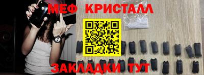 дмт Сланцы