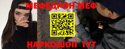 MDMA Premium VHQ Славянск-на-Кубани
