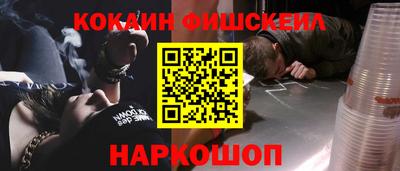 дмт Сланцы