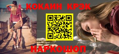 дмт Сланцы