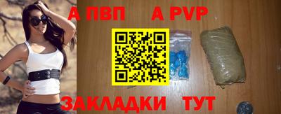 а пвп мука Славгород