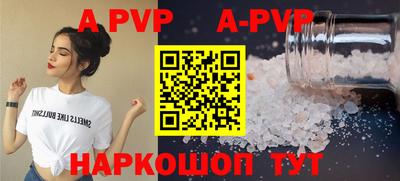 дмт Сланцы