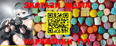 MDMA Premium VHQ Славянск-на-Кубани