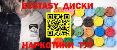 дмт Сланцы