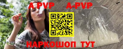 а пвп мука Славгород