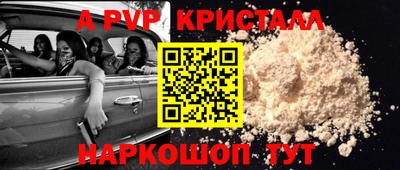 а пвп мука Славгород