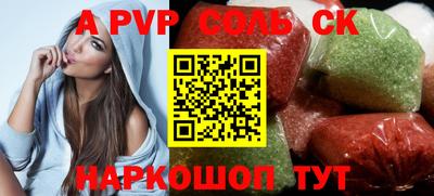 MDMA Premium VHQ Славянск-на-Кубани