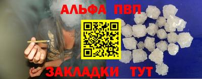 дмт Сланцы