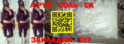 MDMA Premium VHQ Славянск-на-Кубани