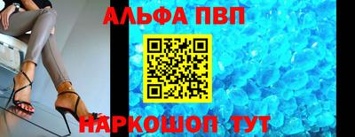 дмт Сланцы