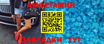 дмт Сланцы