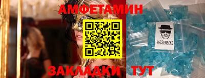 MDMA Premium VHQ Славянск-на-Кубани