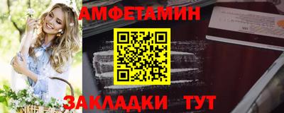 MDMA Premium VHQ Славянск-на-Кубани