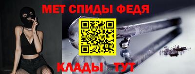 MDMA Premium VHQ Славянск-на-Кубани