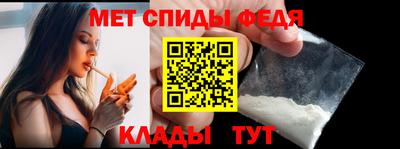 дмт Сланцы