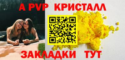 дмт Сланцы