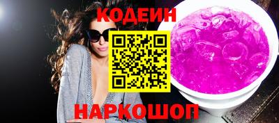 дмт Сланцы