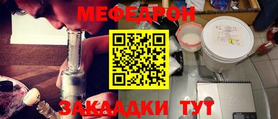 дмт Сланцы