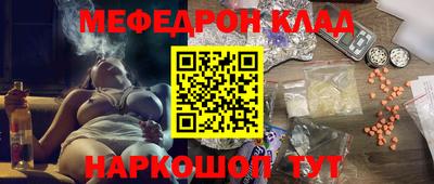 MDMA Premium VHQ Славянск-на-Кубани