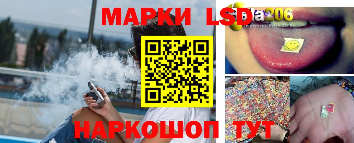 LSD-25 экстази  ЛСД экстази ecstasy  Вход с VPN  Оренбург 
