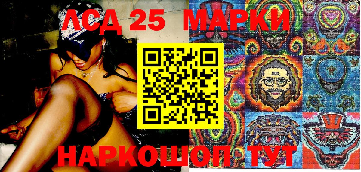 Марки NBOMe 1500мкг  Марки NBOMe 1500мкг  где купить   Марки 25I-NBOMe  Вход с VPN  Оренбург 