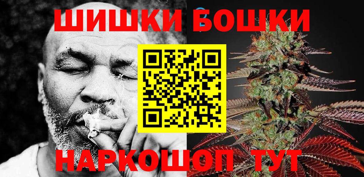 Оренбург  Конопля ГИДРОПОН  Каннабис AK-47  МАРИХУАНА гибрид  Вход с VPN  Конопля Ganja 