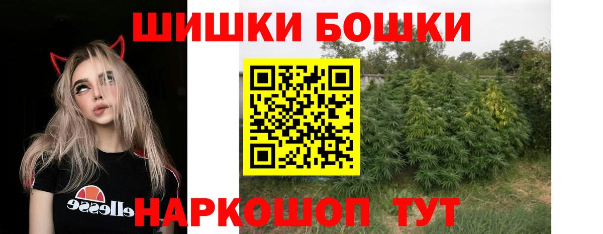 Конопля OG Kush Оренбург